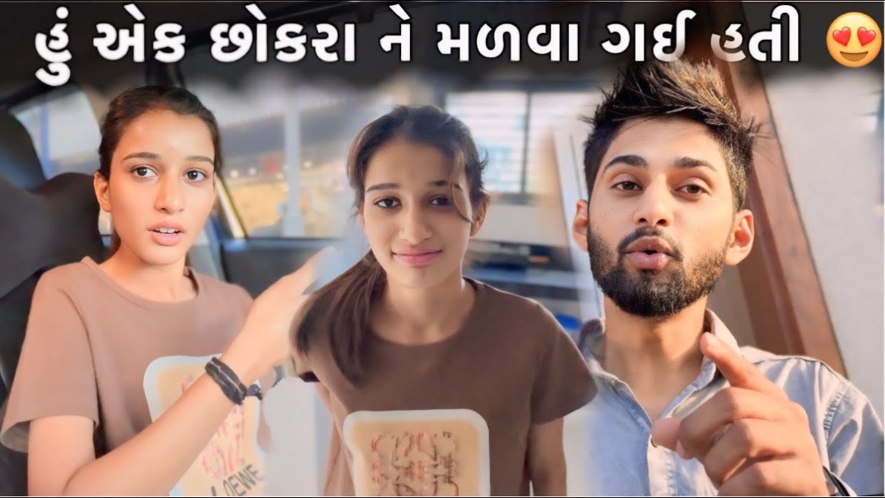 હું એક છોકરા ને મળવા ગઈ હતી  Hu Ek Chhokra Ne Malava Gai Hati Dhamu Palak