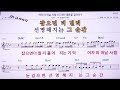 어차피 떠날 사람 여은 Karaoke Live Sound MR 노래방 악보 가라오케 반주 어차피 떠날 사람 여은 Karaoke Live Sound MR 노래방 악보 가라오케 반주