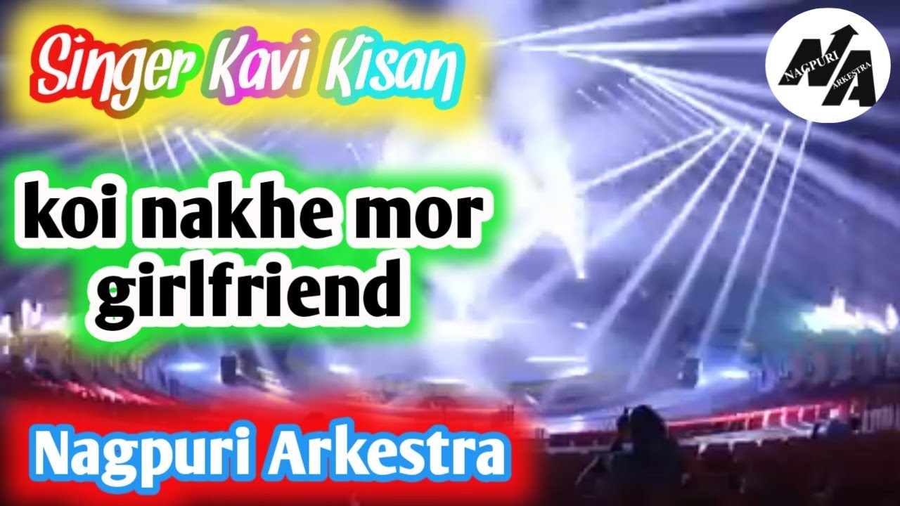 KOI NAKHE MOR GIRLFRIEND NAGPURI ARKESTRA koi nakhe mor girlfriend kavi kishan nagpuri song 2020