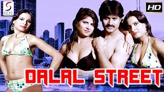 Dalal Street - Full Movie | Hindi Movies 2017 Full Movie HD