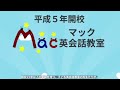 アルファベット練習帳の紹介　Alphabet exercises Level1-4 と、音源(アプリ)のご紹介　3-10歳くらいまで。