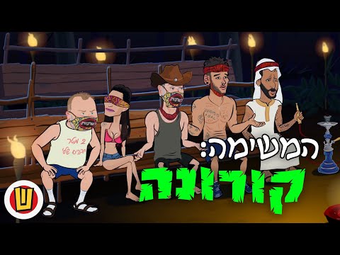 וִידֵאוֹ: אלכסיי קורטנב - יוצא דופן ורב צדדי