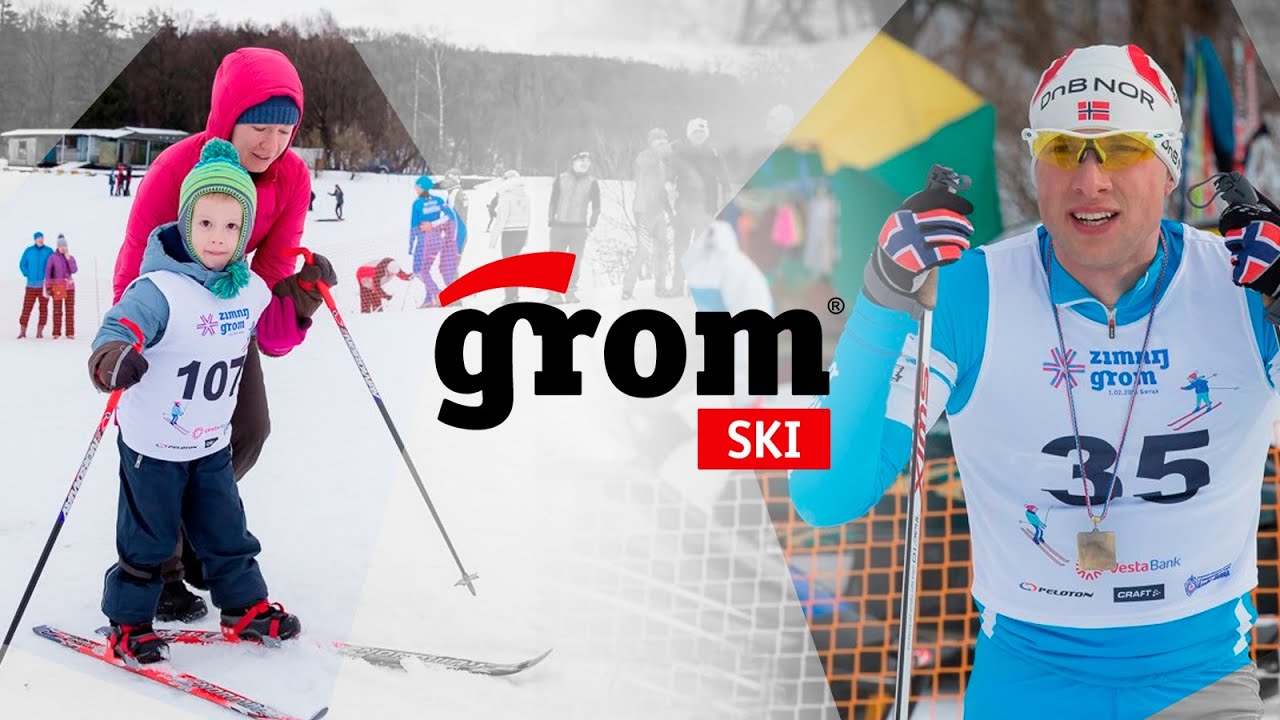 Лыжная гонка Зимний гром 2015 парк Битца - YouTube