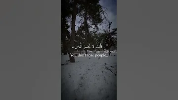 اقتباسات تحفيزية ايجابية استمر بالقتال حالات واتس اب 