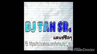 Download Lagu เพลงแดนซ์ชิวๆ 2017 -  Nebuni [ DJ.TAN.SR ] RMX MP3