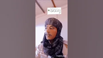 جديد الشاعر الشاذلي ود القريش كلمات الشاعر عبدالله ود إدريس 