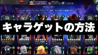 Marvelオールスターバトル Youtube