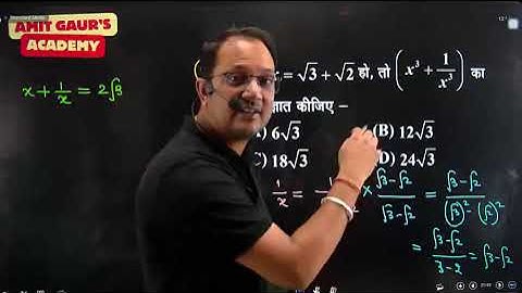  Algebra Live Class-05» RPSC Second Grade Maths Repeater Course AMIT GAUR
