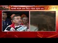 Suvendu Adhikari | জানেন কী, কে মুখ্যমন্ত্রীর নতুন উপদেষ্টা?  Live | Zee 24 Ghanta