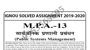 MPA-13 Solved Assignment 2019-20 in hindi
