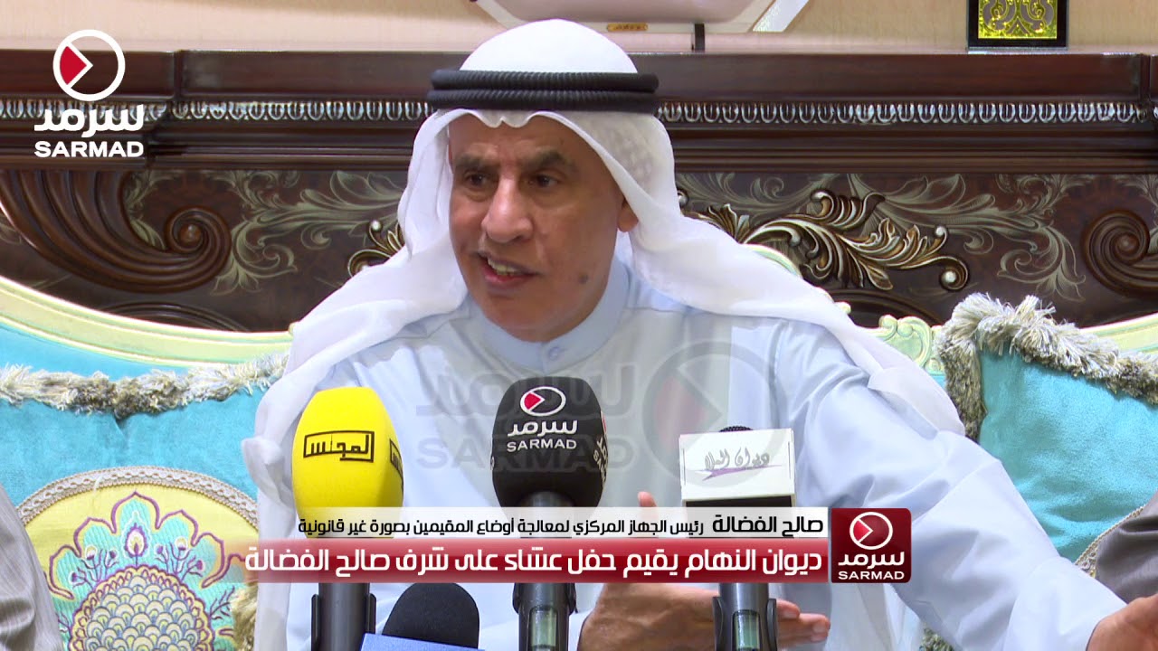 صالح الفضالة عن البدون محمد العنزي: 