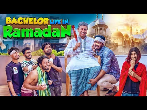 Bachelor Life In Ramadan | Romjan Special Video 2025 | Bhai Brothers | Mohammad | Salauddin
