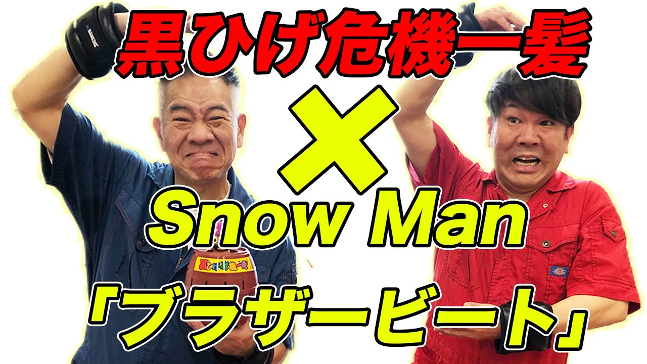 1発目で黒ひげ危機一髪を終わらせろ！ - YouTube