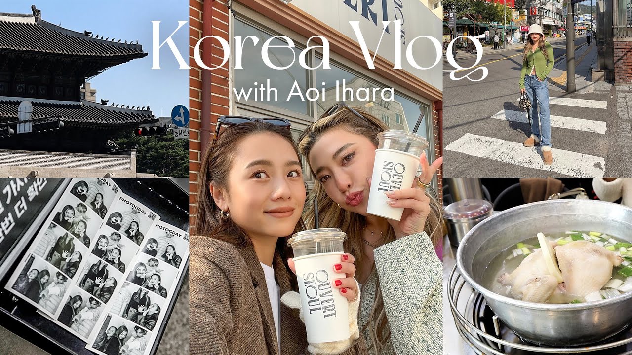 【韓国Vlog】葵ちゃんと5日間韓国旅行🇰🇷🛍韓国料理/カフェ/エステ/爆買い