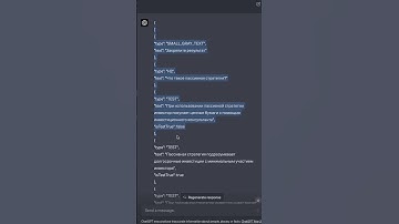 Рерайт/Копирайт на стероидах ChatGPT #ии #ai #chatgpt #нейросеть #программирование #css #develop