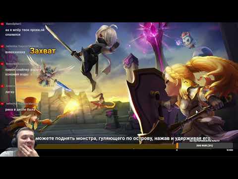Захват и гв, тактика победы;) в Summoners war