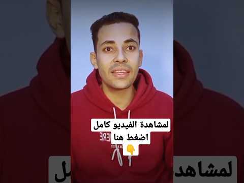 قضية اختفاء براين شفير الفيديو كامل علي القناه