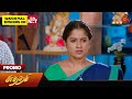 Sundari - Promo | 17 May 2024  | Tamil Serial | Sun TV