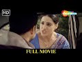 New movie 2024  full movie new  jimmy shergilll  mahi gill  punjabi dubbed movie  film 2024