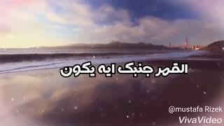 اغنية هو انت اه هو انت مين