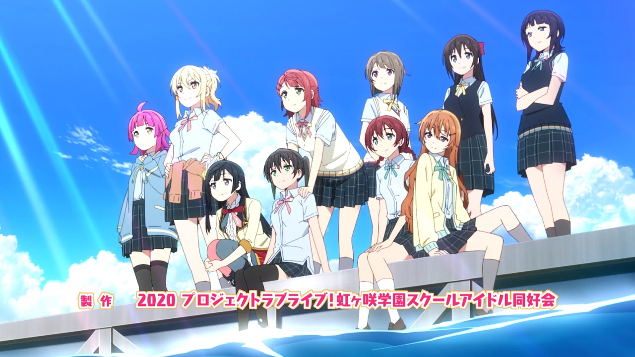 ラブライブ！虹ヶ咲学園スクールアイドル同好会 Love Live！ Nijigasaki High School Idol Club Love Live! Nijigasaki High School Idol Club Official Visual