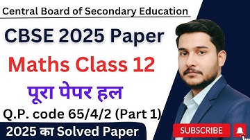 CBSE 2025 Class 12th Math Board Paper Solution Set 2 (Part 1) Detailed Explanation Q.P. Code 65/4/2