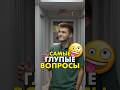 Основано на реальных событиях #compshop #сборкапк