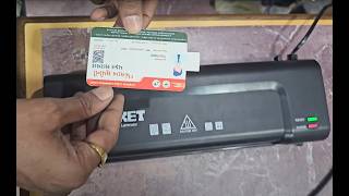 Aayushmam Card Printing in Epson L3250 Series All Printer Using PVC softcards | PVC card Printing