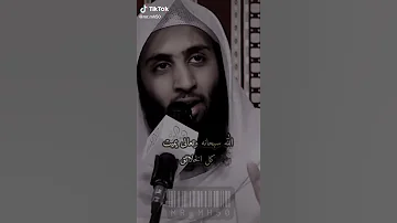لمن الملك اليوم لله الواحد القهار 