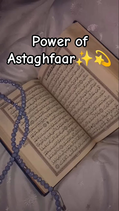 Power of astaghfaar✨💫 #islamic#astaghfirullah#astaghfar#benefits#ramshasultan#viral#trending#ytshort