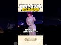 悪趣味な動画、実は全員好き｜海外コメディ #shorts