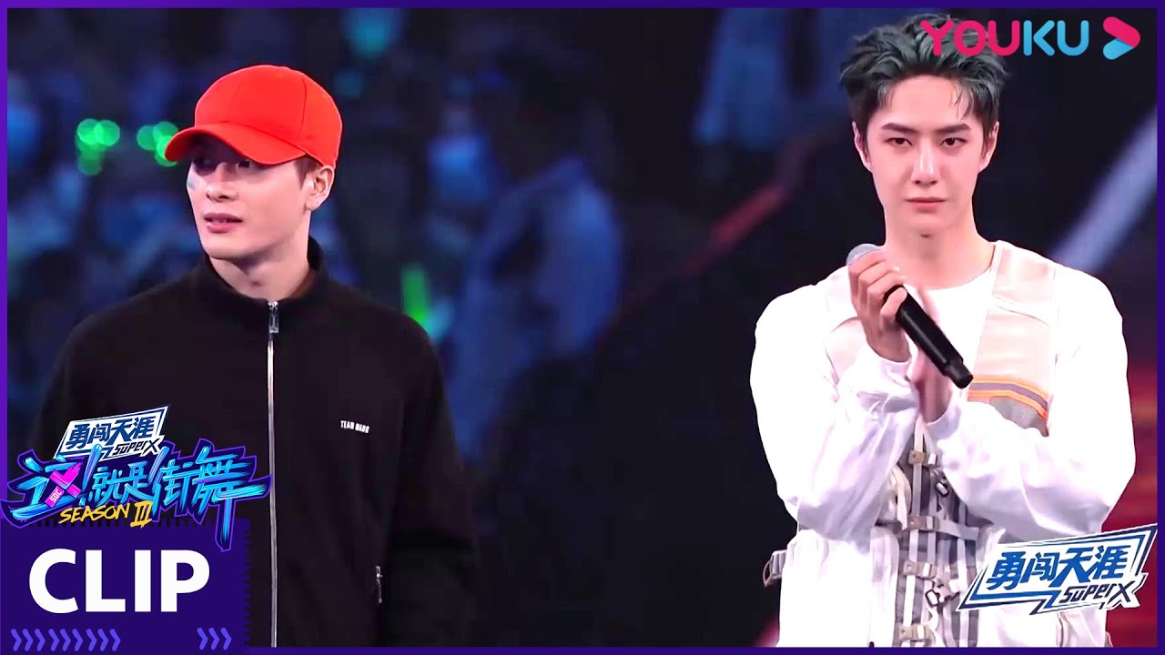 Cut 队长飙夺冠宣言 王嘉尔牌复读机上线 这 就是街舞第三季 王嘉尔 王一博 钟汉良 张艺兴 优酷youku Youtube