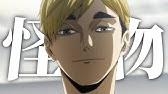 Mad King 影山飛雄 コート上の王様 Covered Byめいちゃん King Kageyama The King Of The Court Youtube Mad King 影山飛雄 コート上の王様 Covered Byめいちゃん King Kageyama The King Of The Court Youtube