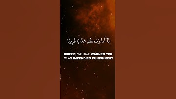 Surah Naba | Mishary Al Afasi | سورة النبأ | مشاري العفاسي