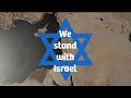 We stand with israel