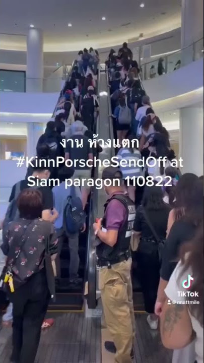 งานkinnporschesendoff #kinnporschetheseries #kinnporscheworldtour #mileapo #milephakphum #nnattawin