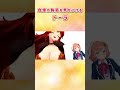 自慢の胸筋を見せつけるドーラ【にじさんじ切り抜き】#Shorts