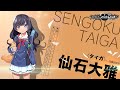 高森奈津美さんVol.8コメント『グリザイア：ファントムトリガー