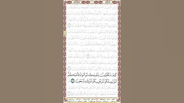 كيف تكفرون بالله وكنتم أمواتا فأحياكم ثم يميتكم ثم - سورة البقرة آية 28 بصوت الحصري - قصر المنفصل