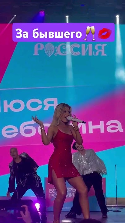 Люся Чеботина исполнила в живую трек "За бывшего" #люсячеботина #shorts ...