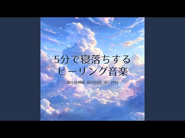 ★特選オンリー１★528Hz奇跡の周波数【NEWカラダ♡新春スペシャル❤】 YouTube