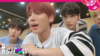 TXT 스포요정 태현이를 당황시킨 0000은?!🤯 MOA들을 설레게 한 컴백 스포 게임❤ | TOMORROW X TOGETHER Comeback Show (ENG SUB)