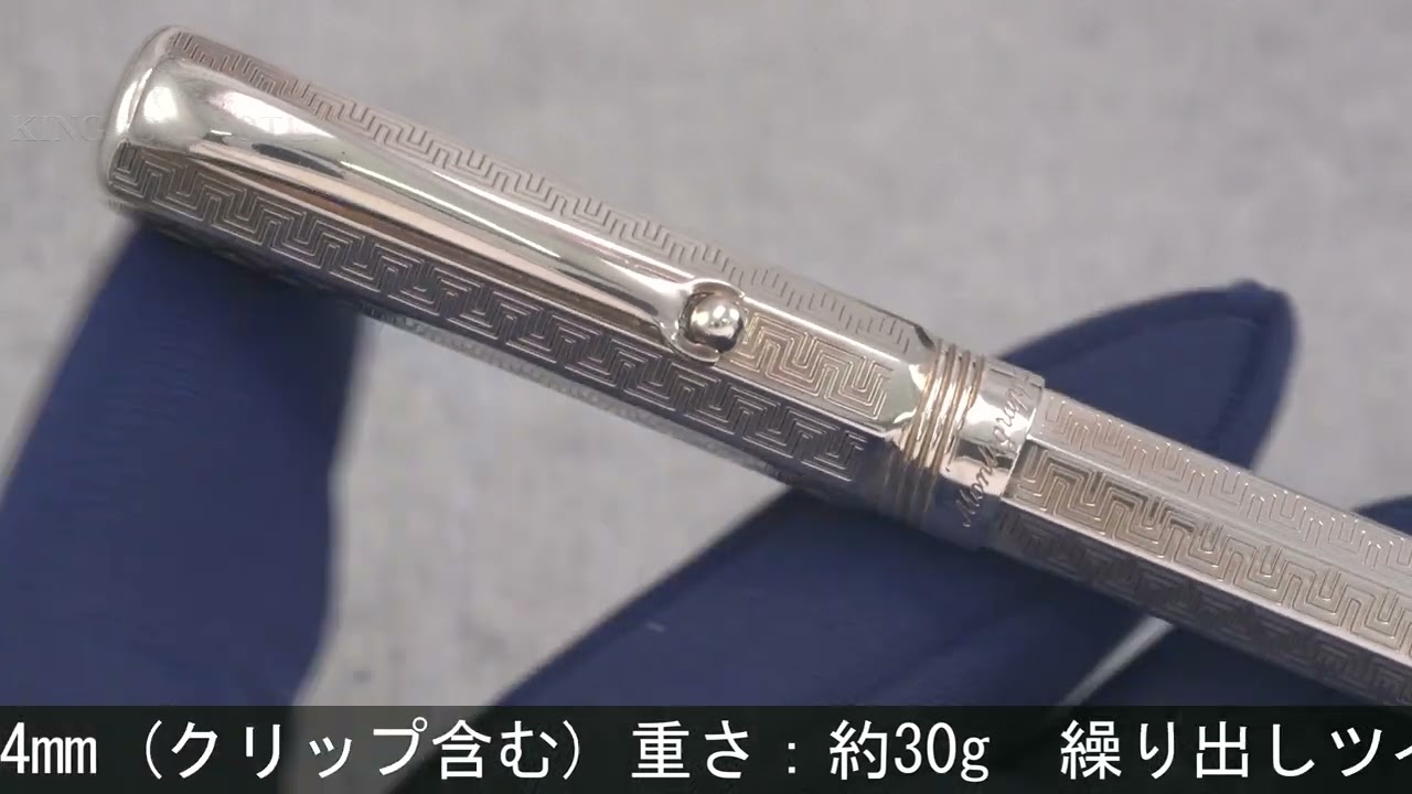 モンテグラッパ　スターリングシルバー925のボールペン モンテグラッパ Montegrappa ボールぺン スターリングシルバー 925