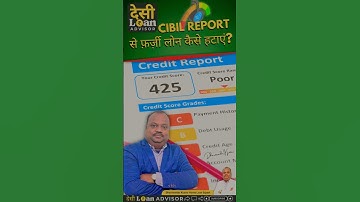 How to Raise CIBIL Dispute? | Remove Fake Loan from CIBIL Report! ✅📊