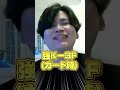 【スト6】全1テリー使いが調整案を喋り強欲なきんちょと化す【きんちょ切り抜き】