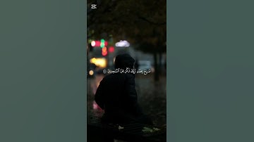 سورة الحجر