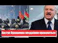 Армію Білорусі чекає катастрофа! Наступ Лукашенко неодмінно провалиться:військові готові дати відсіч
