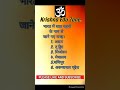 भारत में सात बहनों के नाम से जाने गए राज्य।