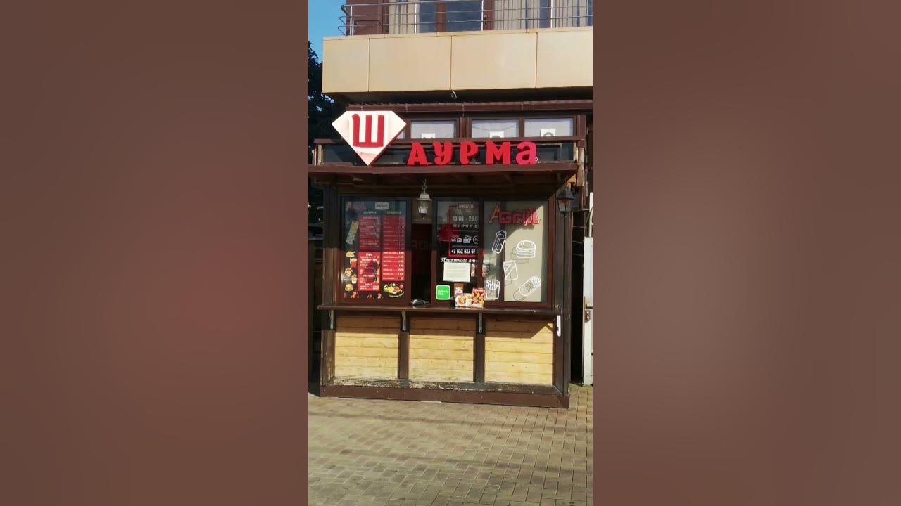 Адлер, город под солнцем - YouTube