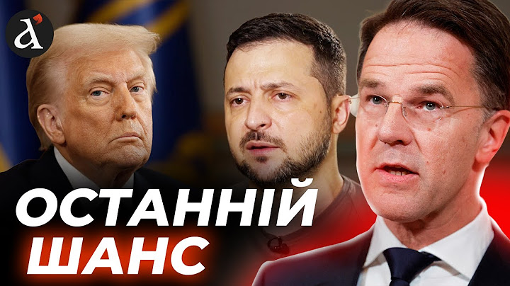 ❗️КРИТИЧНИЙ ризик! Що буде з НАТО без США
